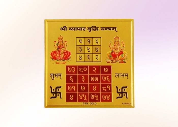 Vyapar Vriddhi Yantra